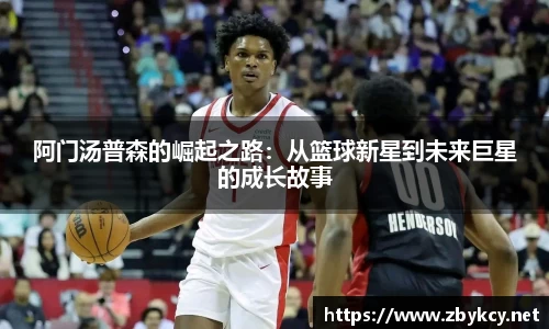 星空·综合体育官方网站