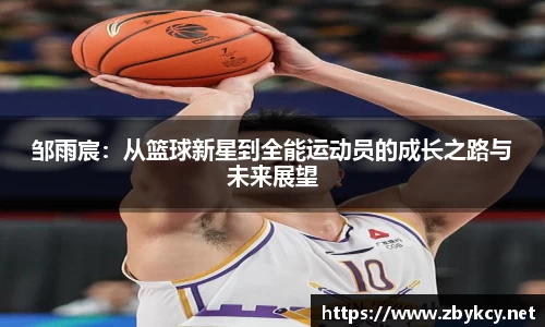 星空·综合体育