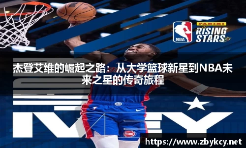 星空·综合体育中国官网