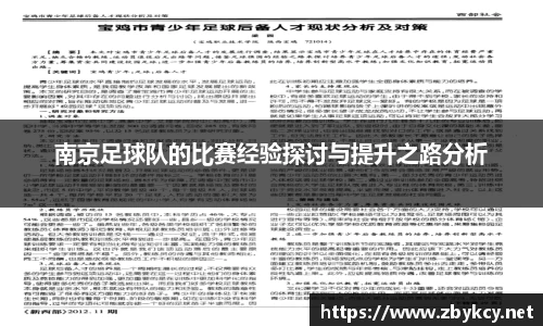 星空·综合体育