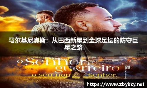 星空·综合体育