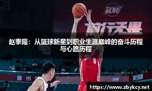 星空·综合体育中国官网