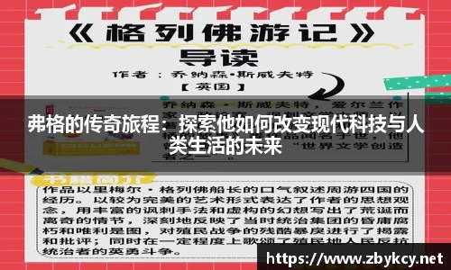 星空·综合体育中国官网