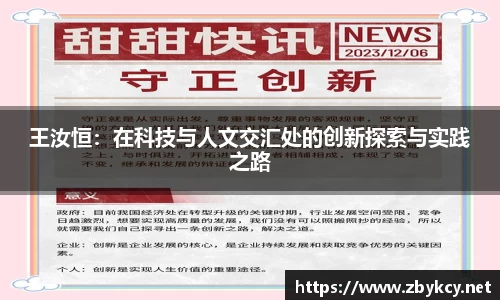 星空·综合体育